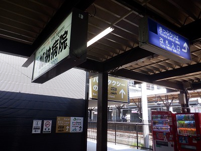 ��������w�摜