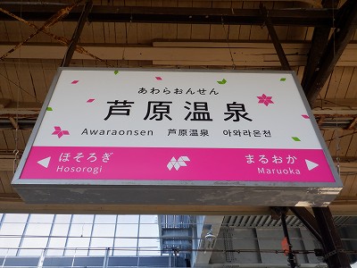 ��������w�摜