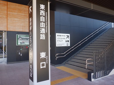 ��������w�摜