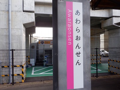 ��������w�摜