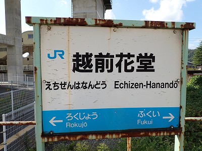 �z�O�ԓ��w�摜
