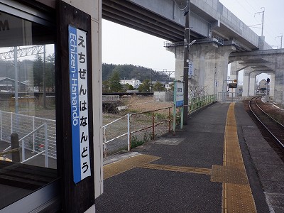 �z�O�ԓ��w�摜
