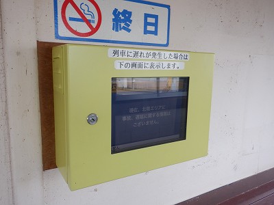 �z�O�ԓ��w�摜
