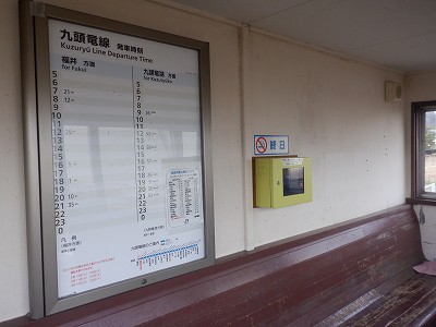 �z�O�ԓ��w�摜