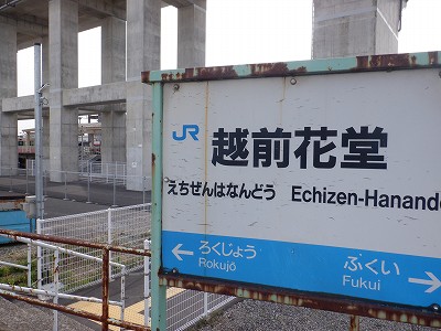 �z�O�ԓ��w�摜