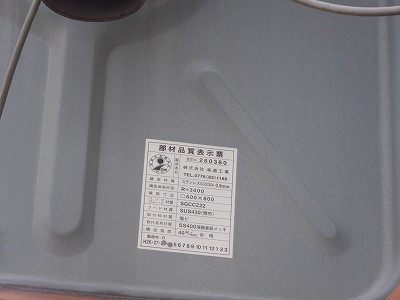 �z�O�ԓ��w�摜