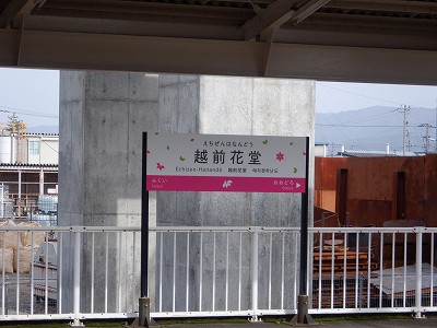 �z�O�ԓ��w�摜