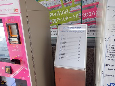 �z�O�ԓ��w�摜
