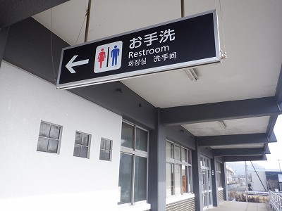 �z�O�ԓ��w�摜