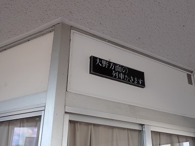 �z�O�ԓ��w�摜