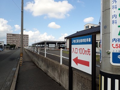 �t�]�w�摜