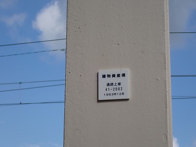 �t�]�w�摜