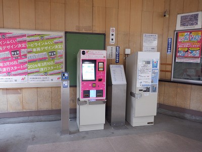 �t�]�w�摜