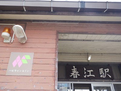 �t�]�w�摜