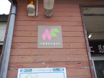 �t�]�w�摜