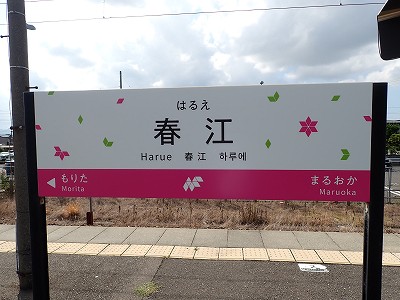 �t�]�w�摜