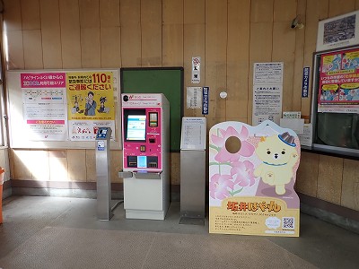 �t�]�w�摜