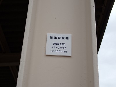 �טC�؉w�摜