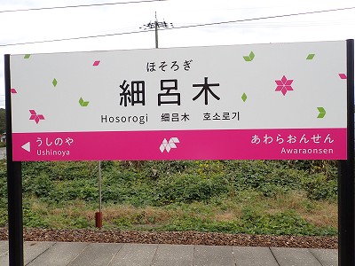 �טC�؉w�摜