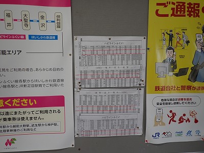 �טC�؉w�摜