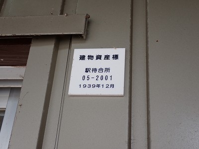 �טC�؉w�摜