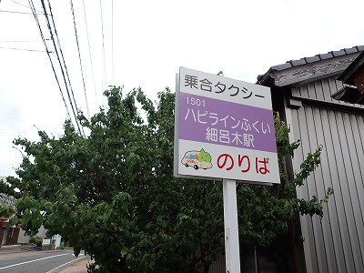 �טC�؉w�摜
