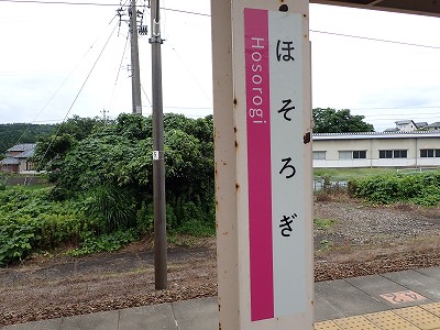 �טC�؉w�摜