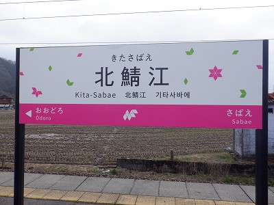 �k�I�]�w�摜