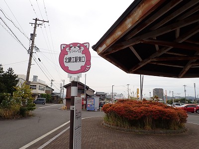 �k�I�]�w�摜