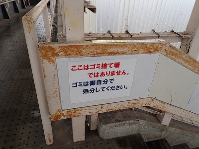 �k�I�]�w�摜