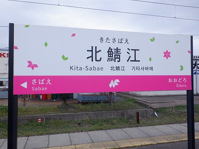 �k�I�]�w�摜