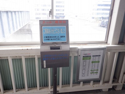 �k�I�]�w�摜