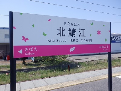�k�I�]�w�摜