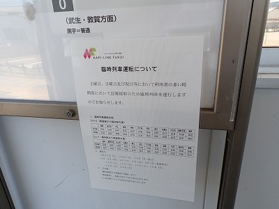 �k�I�]�w�摜