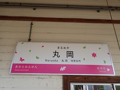 �ۉ��w�摜