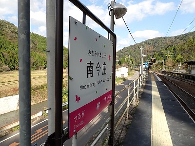 �썡���w�摜