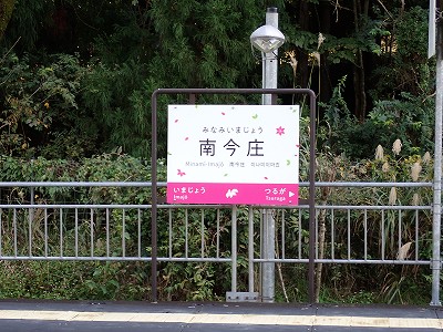 �썡���w�摜