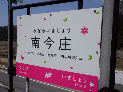 �썡���w�摜