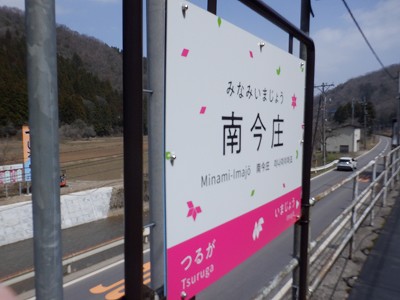 �썡���w�摜