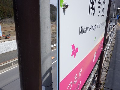 �썡���w�摜