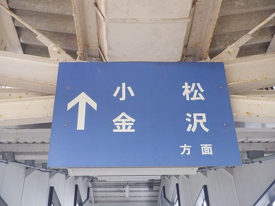 �X�c�w�摜