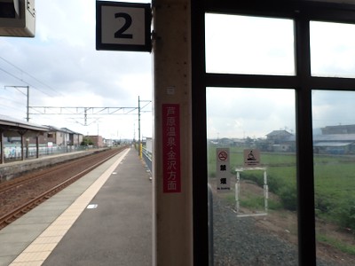 �X�c�w�摜