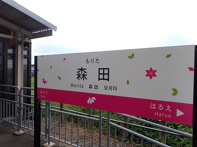 �X�c�w�摜