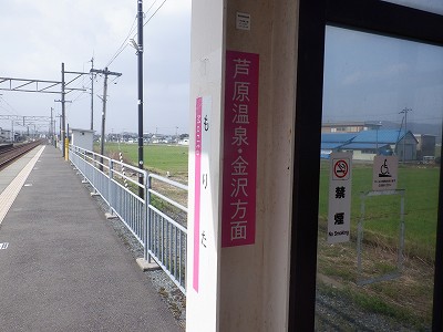 �X�c�w�摜