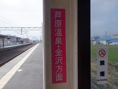 �X�c�w�摜