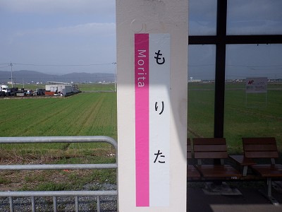 �X�c�w�摜