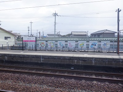 �X�c�w�摜