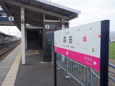 �X�c�w�摜