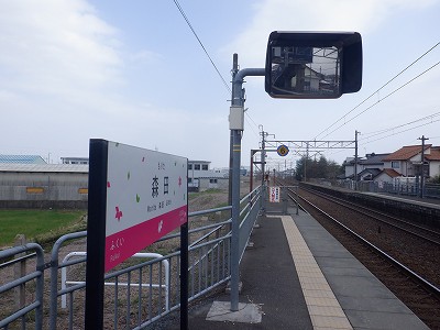 �X�c�w�摜