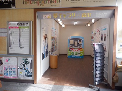 �X�c�w�摜